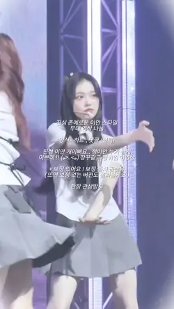 하투하 이안 영나