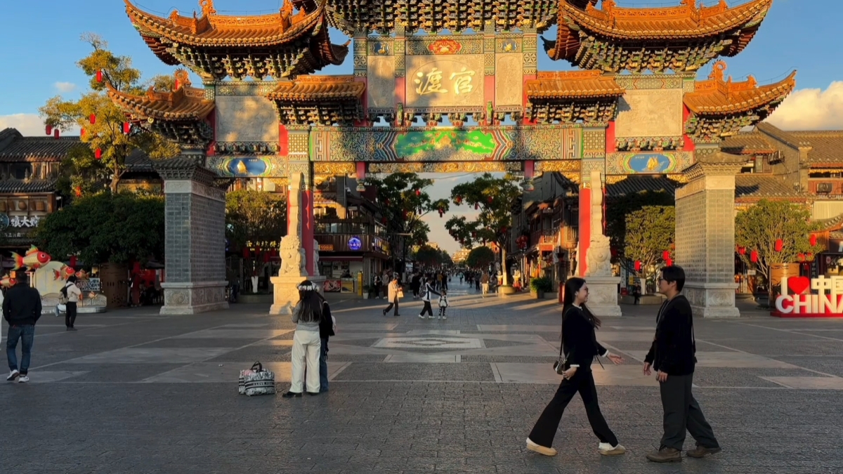 TRANSITION DOUYIN 