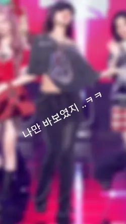 뭣같아