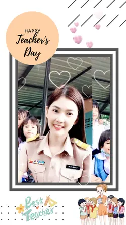 วันครู2567