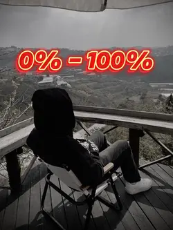 0% - 100%