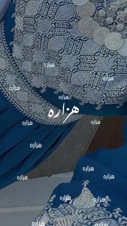 🇦🇫💞 هزاره