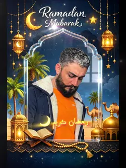 Ramadan kareem 🌙
