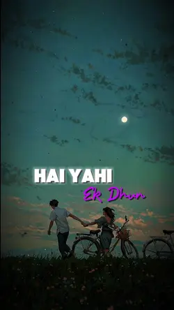 Hai Yahi Eak Dhun