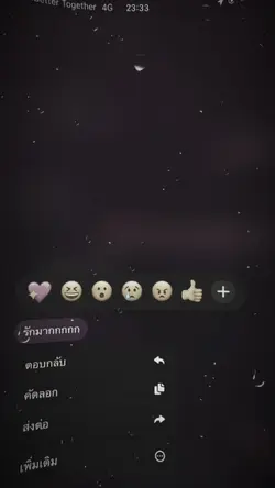 ขอแค่รักคำเดียว