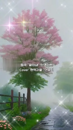 음악영상Music video음악템플릿