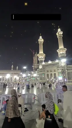 Allah