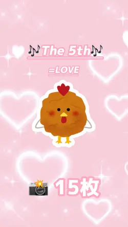 The 5th / =LOVE
