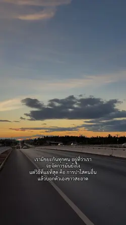 เรามีขยะกันทุกคน