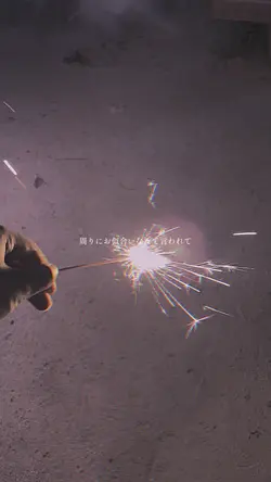 思い出 動画5個