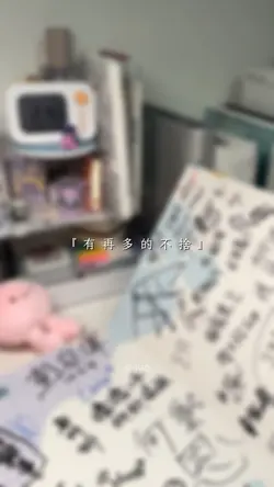 後來的我們