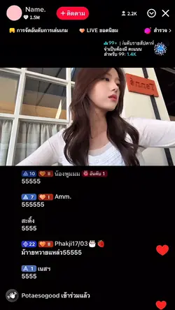 ตีหนึ่งที่คูเมือง