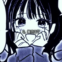 握力は？