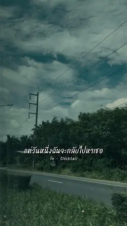 วัย