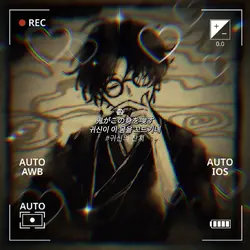 수위곡은 아니지만 목소리가 수위..