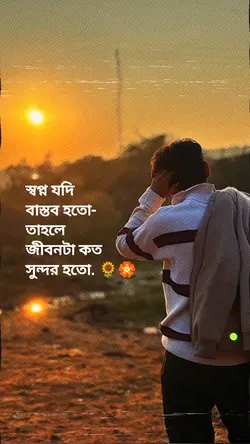 ক্যাপশন ভিডিও 