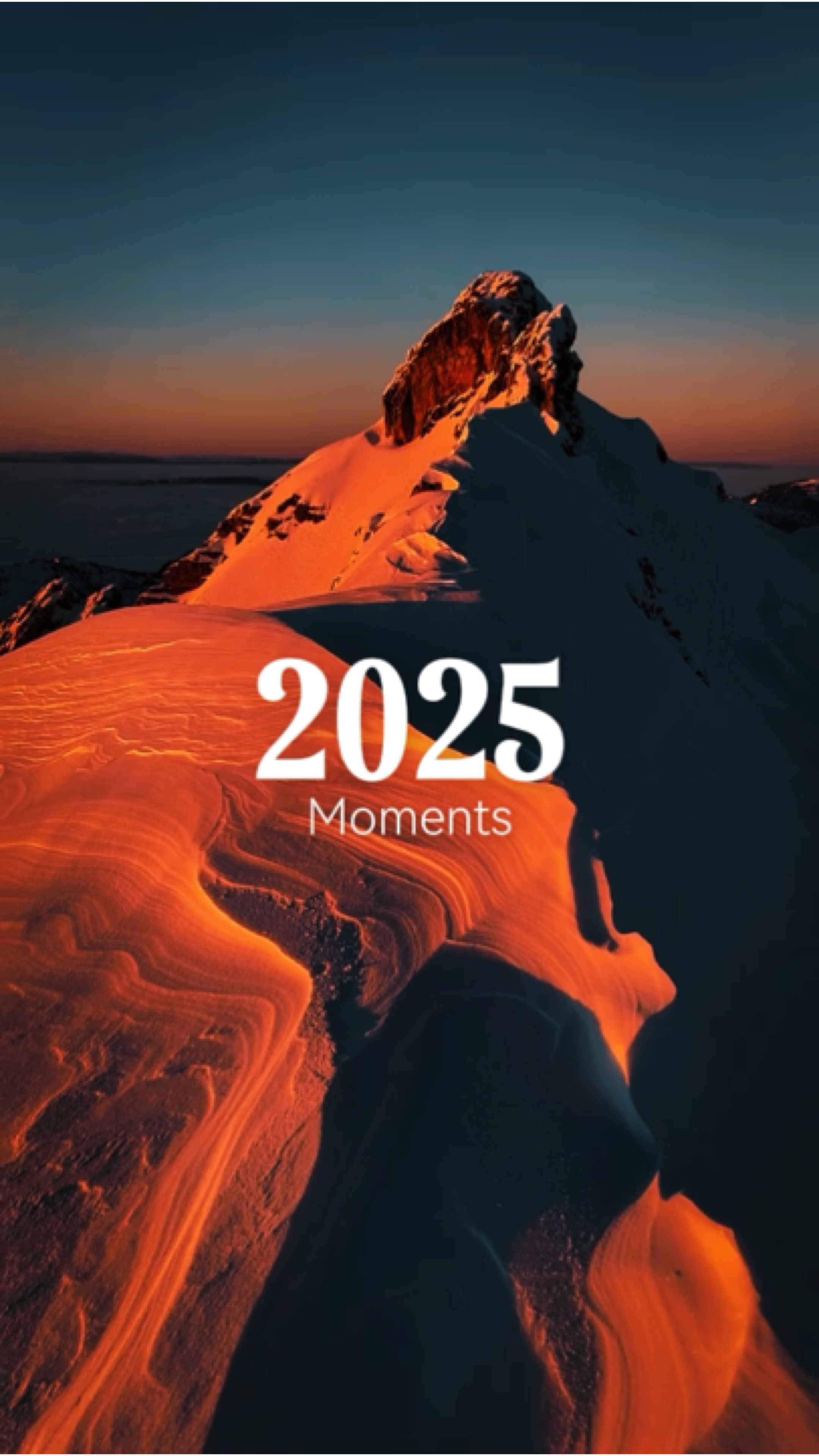 2025 순간 