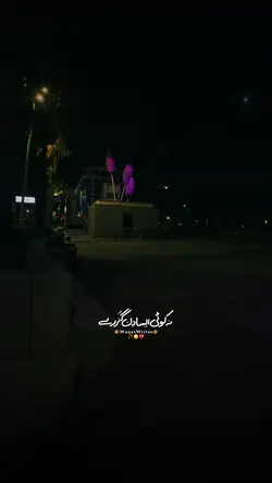 Yeh Mumkin Nahi