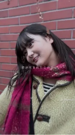 バースデーソング