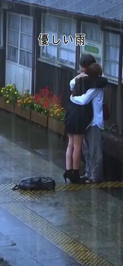 優しい雨
