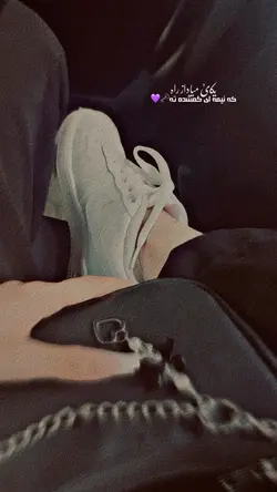 یکی توآسمونا💜🗝️