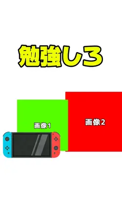 このゲーム機○すぞ!!