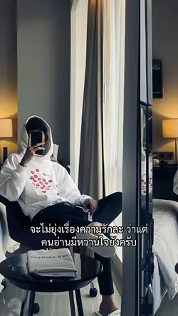 แบบเลื่อนข้างง🧐