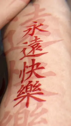 รอยสักฟอนต์จีน 🔥😎