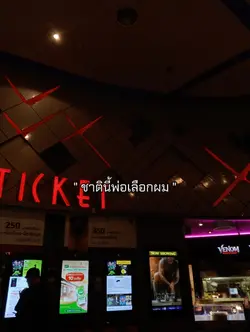 นะพ่อ