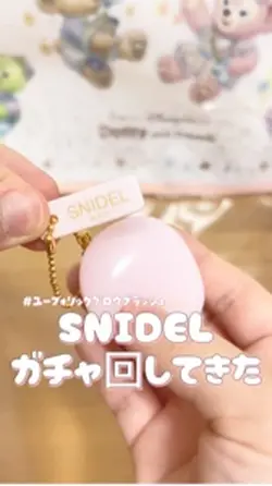 スナイデルガチャチークテンプレ