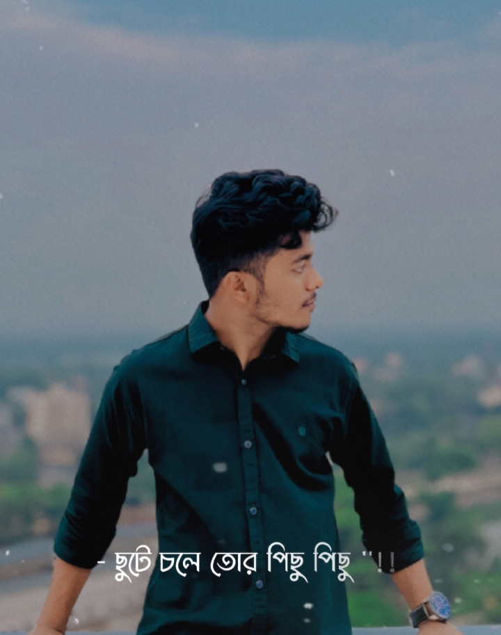 Meye ektu kache aina