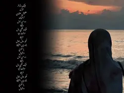 arabic 
