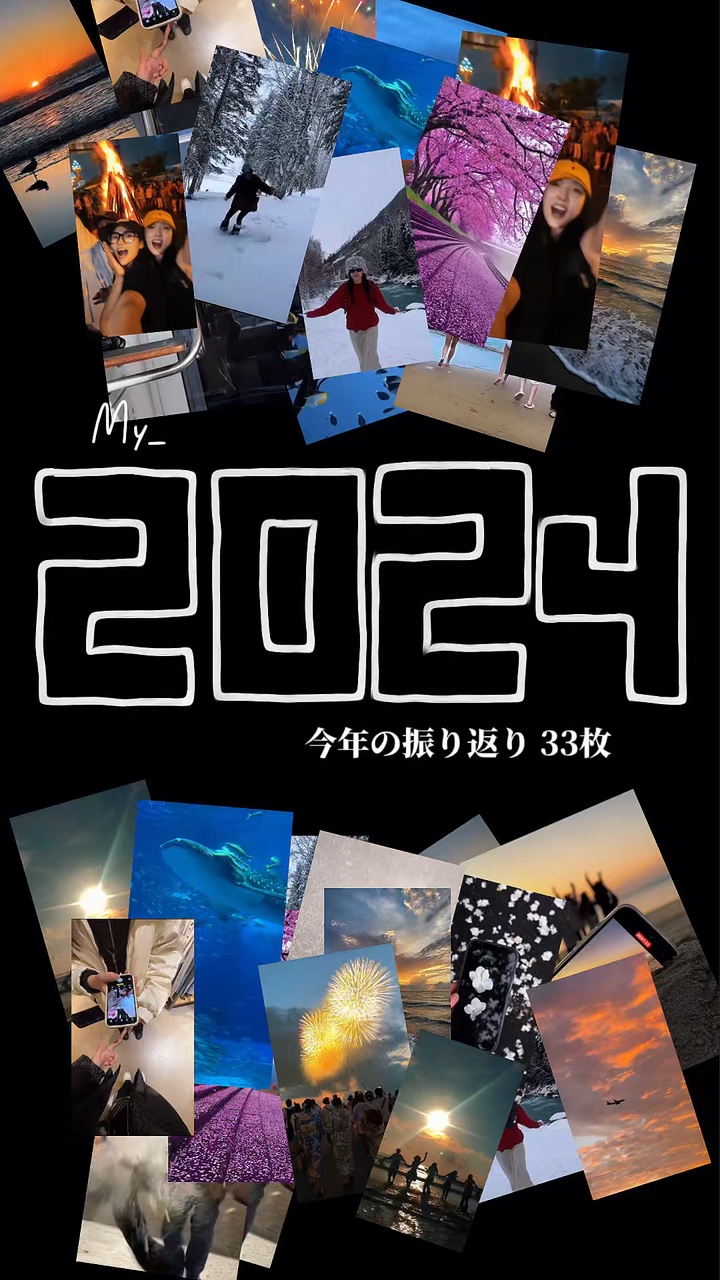 2024❄ ✌ 33