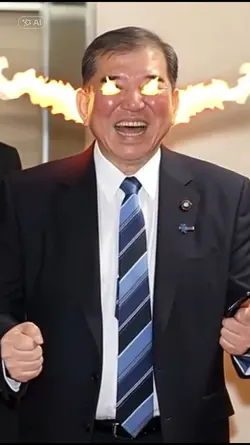 ファイヤーマン