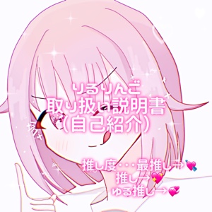 取り扱い説明書!!