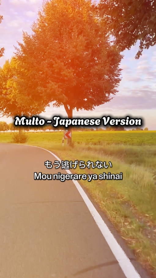Versi Jepang Multo