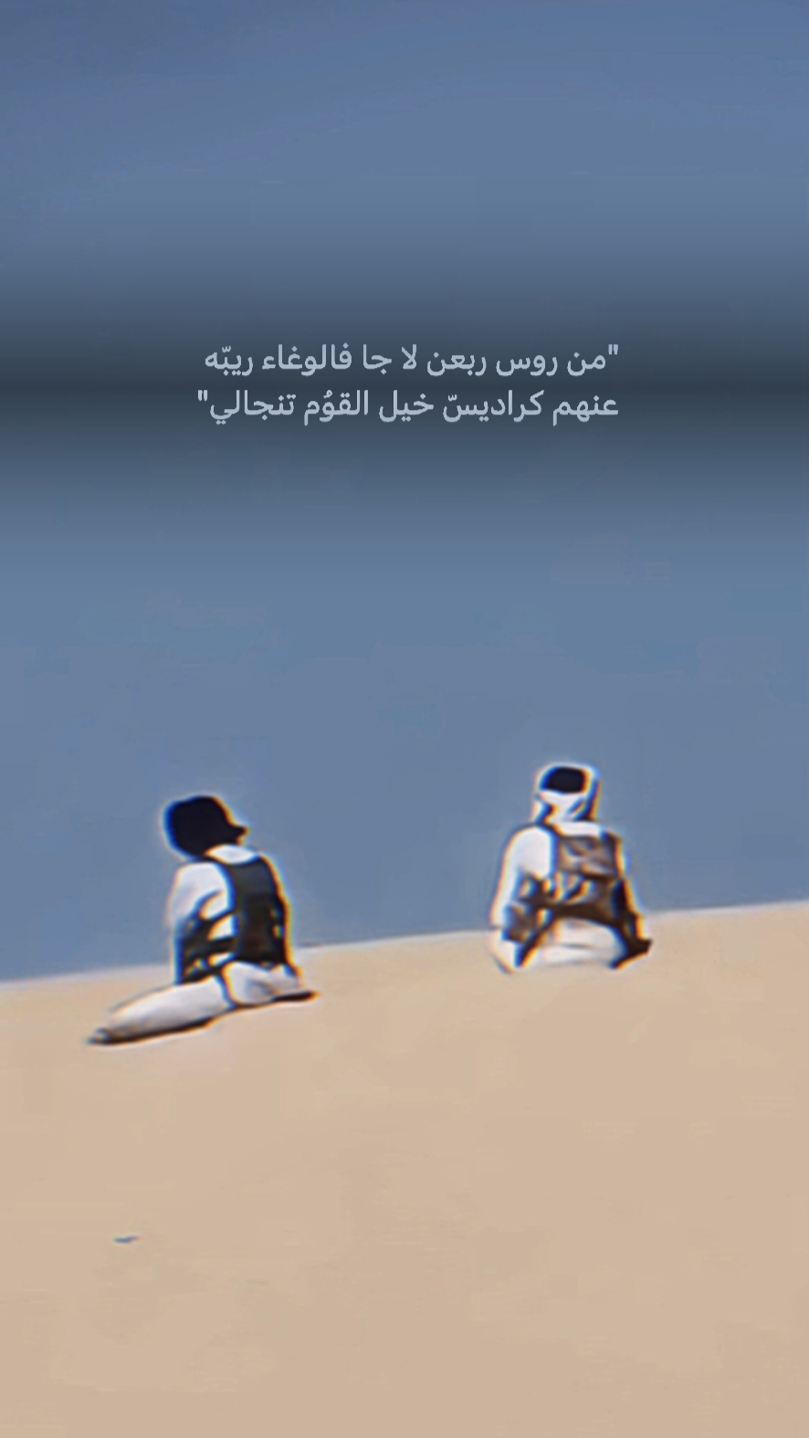 من روس قوم~