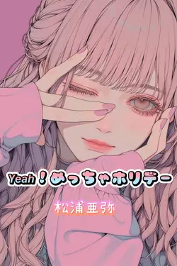 懐かしい曲