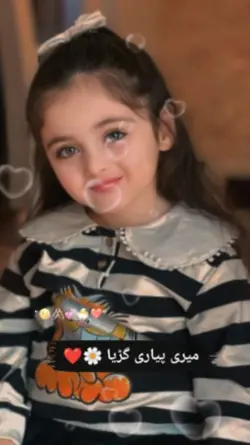 Cute Little Girl