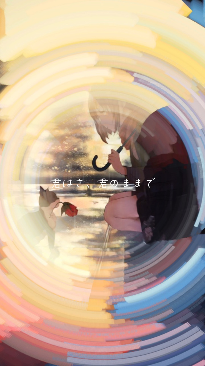 今はいいんだよ。/写真4枚！