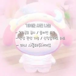 기여운 사진 나눔