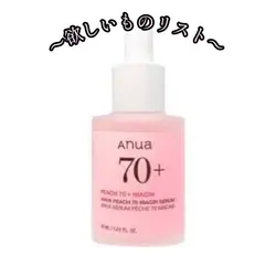 欲しいものリスト音ハメ