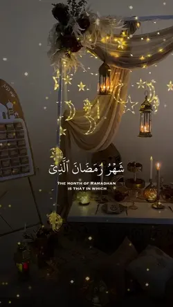 رمضان كريم 🌙