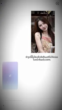 อันนี้ไม่มีเอฟเฟคai