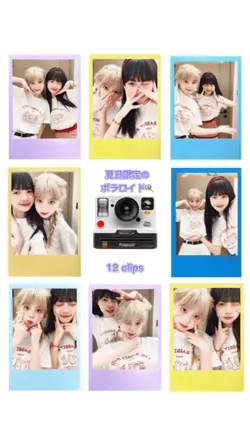 夏日限定のポラロイド🍭