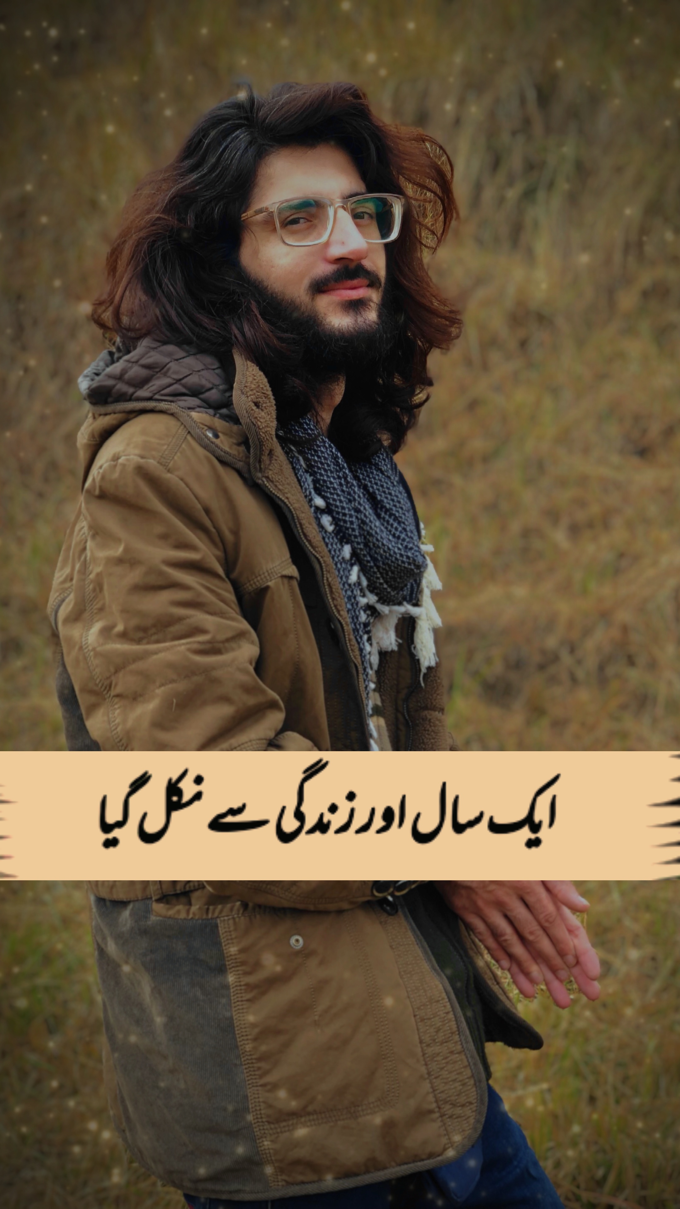 Newyear tariq jameel