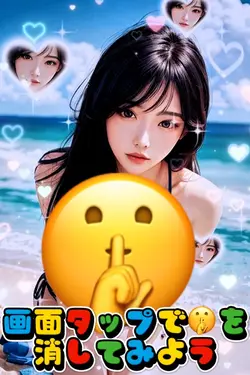 🤫を連打‼︎‼︎