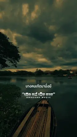 บางคนเกิดมามั่งมี