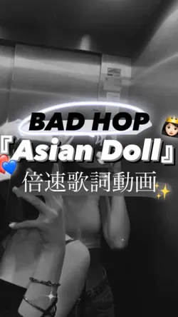 Asian Doll🩷