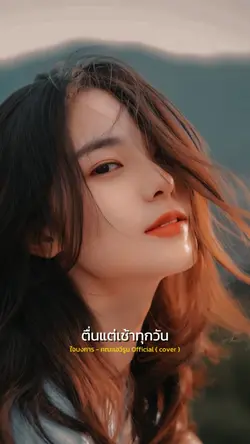 ใจบงการ-คณะเอวีรูม